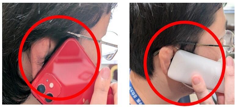 スマートフォン(電話)と耳の間に少し隙間を作る