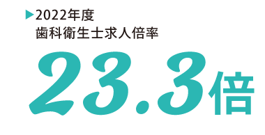 求人数