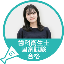 国家資格合格