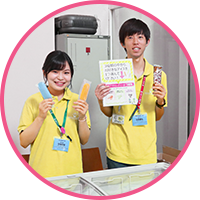 アイスキャンディー無料配布しています!
