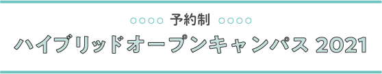 Next Event