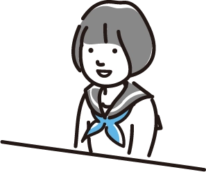 受験生