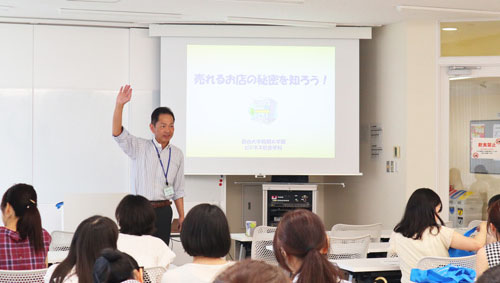 学び体験イメージ