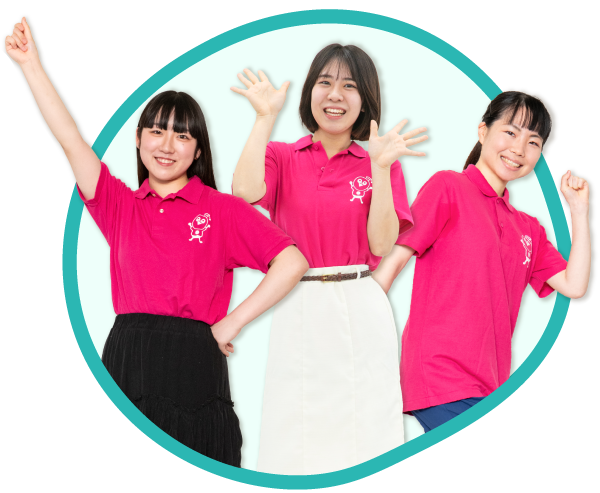 いらっしゃい!