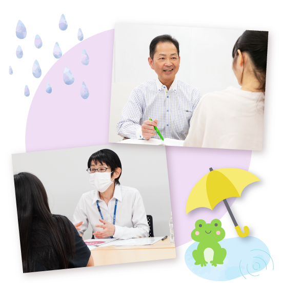 学科個別相談