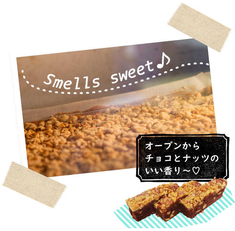 チョコブラウニー焼いている風景