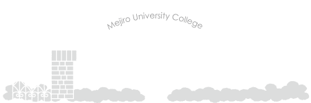 見学までの流れ