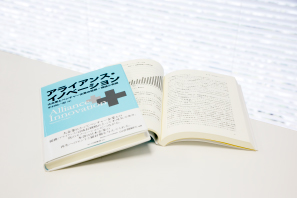 著書