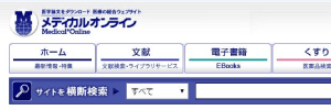 メディカルオンライン