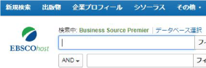 Business Source Premier