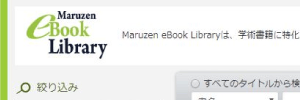 Maruzen eBook Library