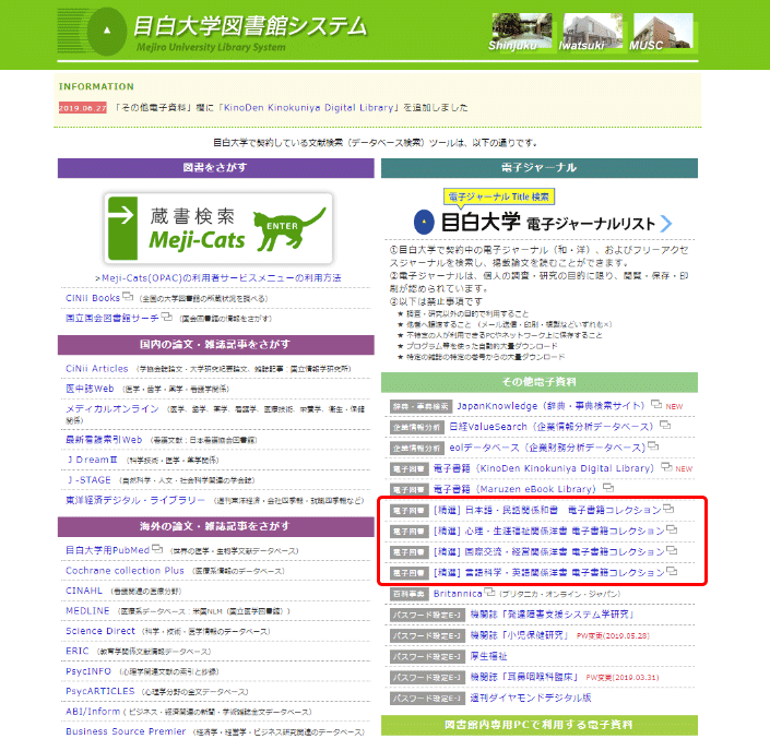 EBSCO