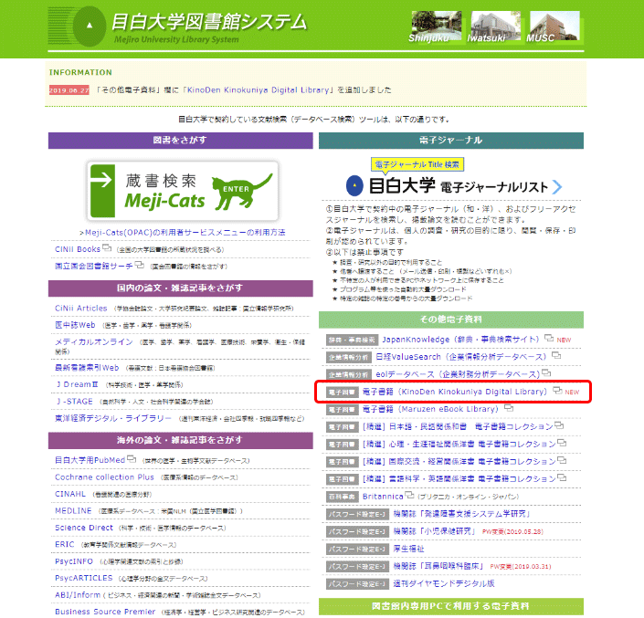 KinoDen