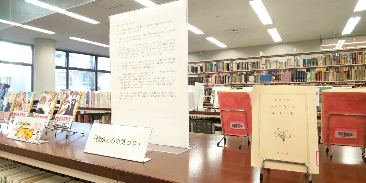 コラム企画
