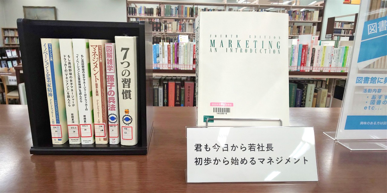 おすすめ本紹介