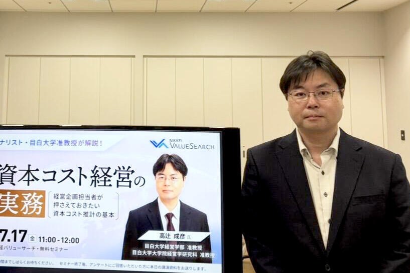 7月17日講演後の高辻准教授