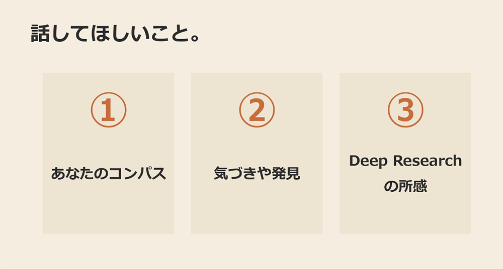 第2回のスライド(一部)