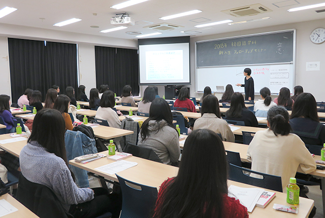 韓国語学科フォローアップセミナー4
