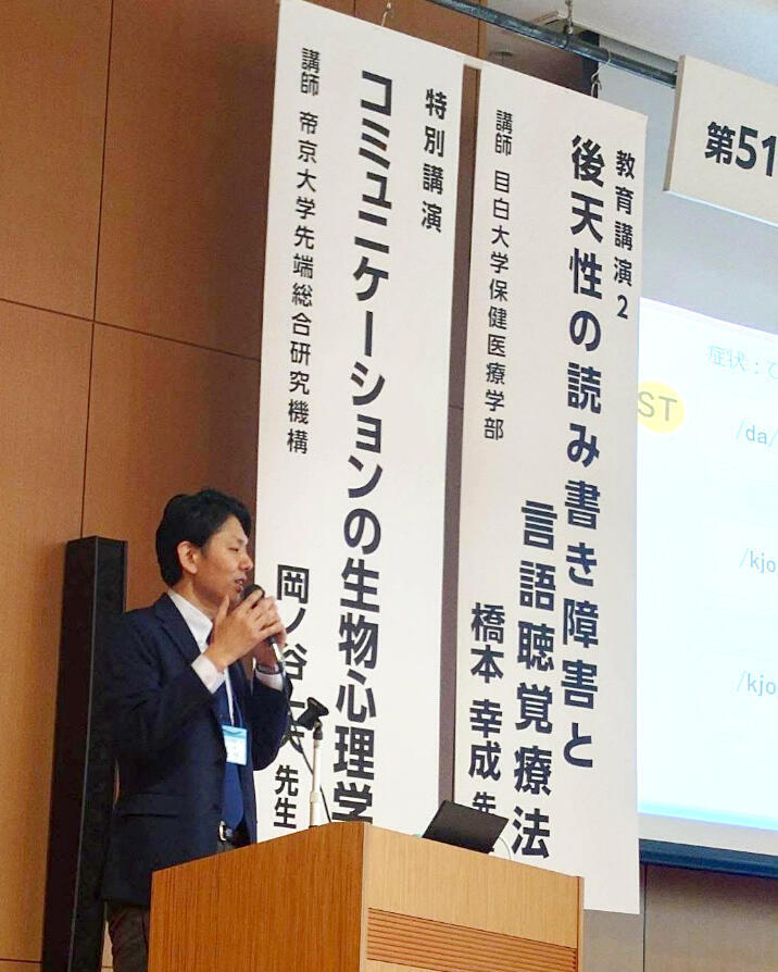 参加者からの質問