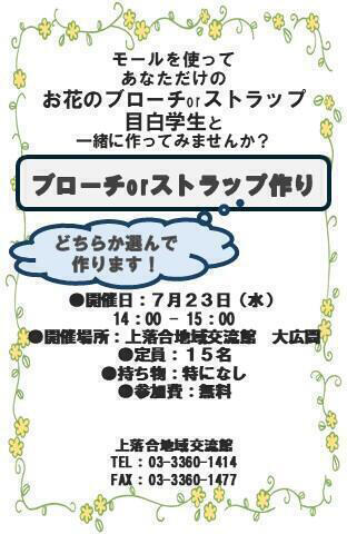 ポスター