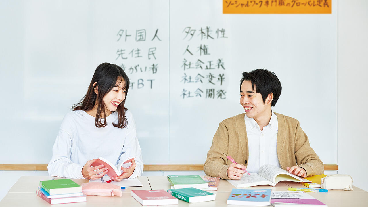 イメージ写真