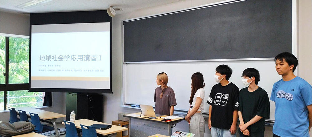 ゼミでの発表会