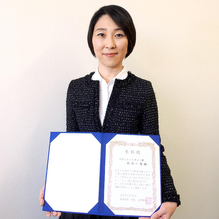 郡司教授