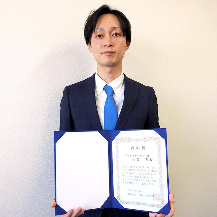 大沼専任講師