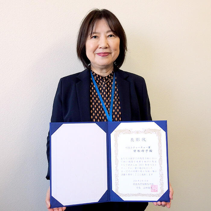 常松教授