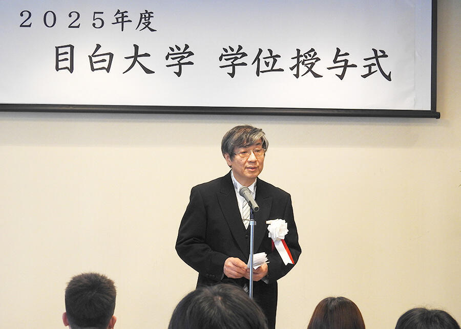 学長