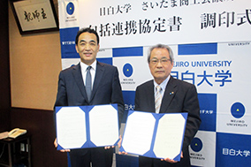 包括連携協定を締結