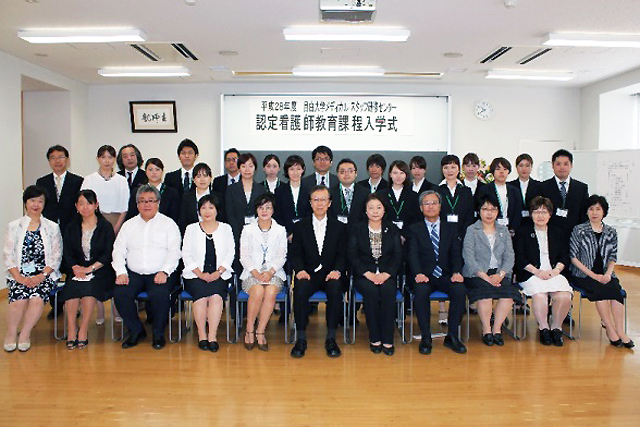 平成28年度「脳卒中リハビリテーション看護」認定看護師教育課程入学式