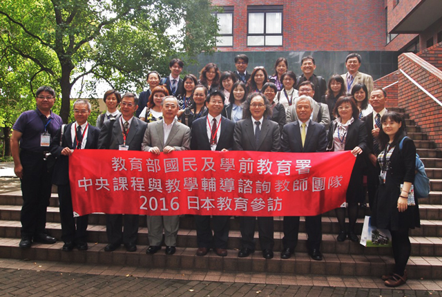 台湾の大葉大学ご一行が来校