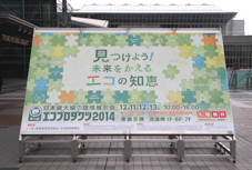 目白短大 ナポリアイスクリーム