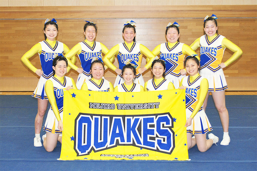 QUAKES