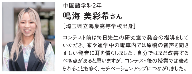 留学概要と留学実施予定校一覧