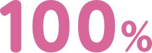 100％