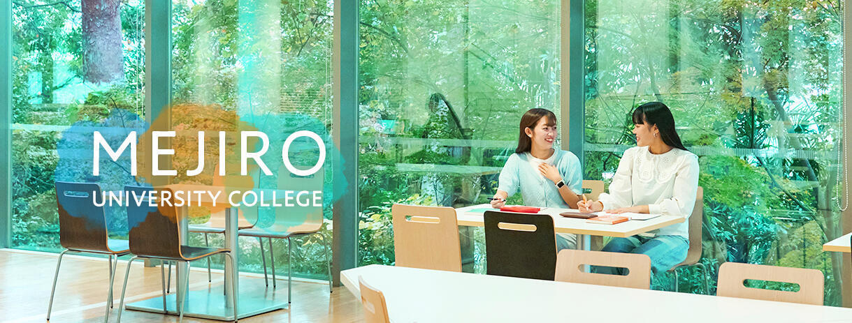 MEJIRO UNIVERSITY COLLEGE