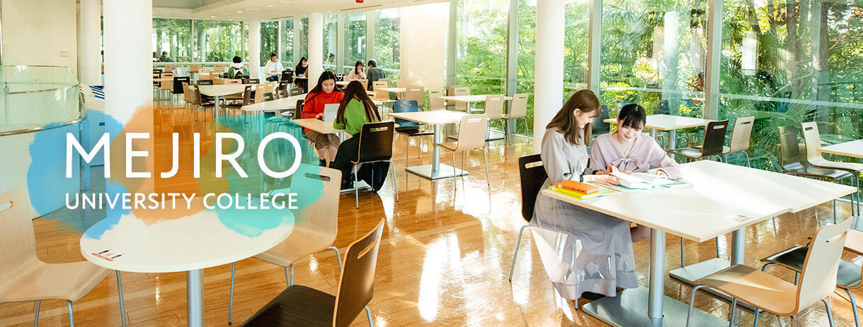MEJIRO UNIVERSITY COLLEGE