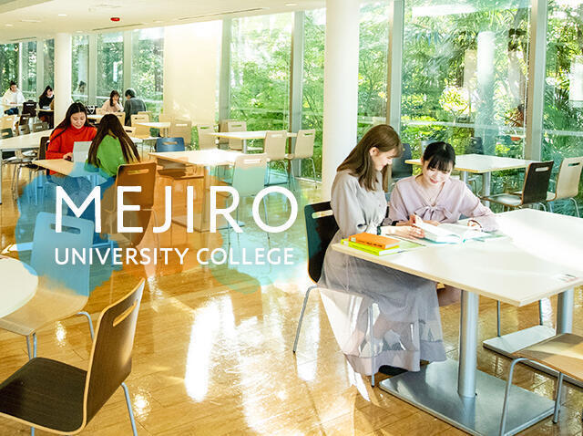 MEJIRO UNIVERSITY COLLEGE