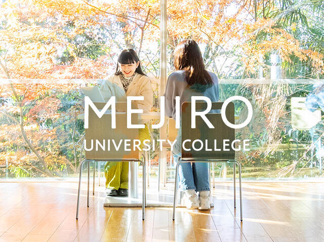 MEJIRO UNIVERSITY COLLEGE