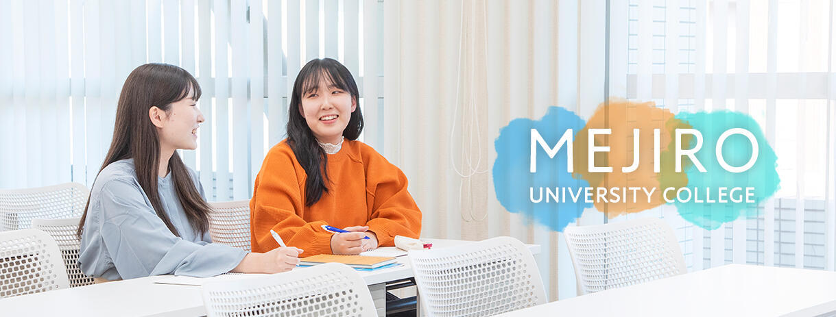 MEJIRO UNIVERSITY COLLEGE