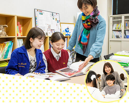 目白大学の学生生活