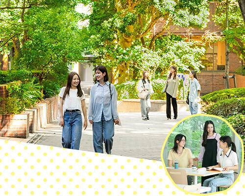 緑の多い新宿キャンパス