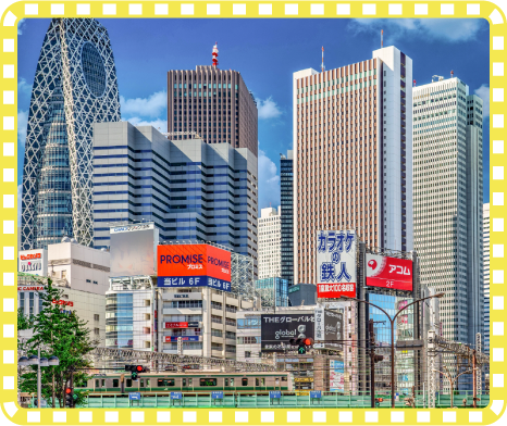 1位 新宿