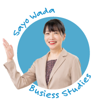 ビジネス社会学科 和田先生