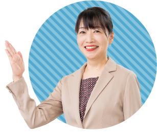 和田先生