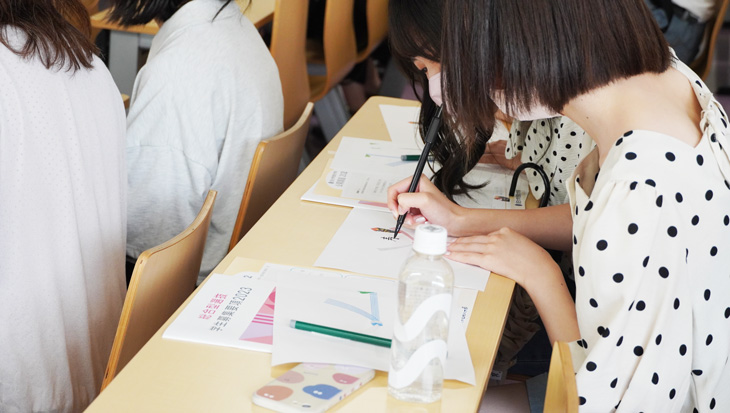 ビジネス学び体験