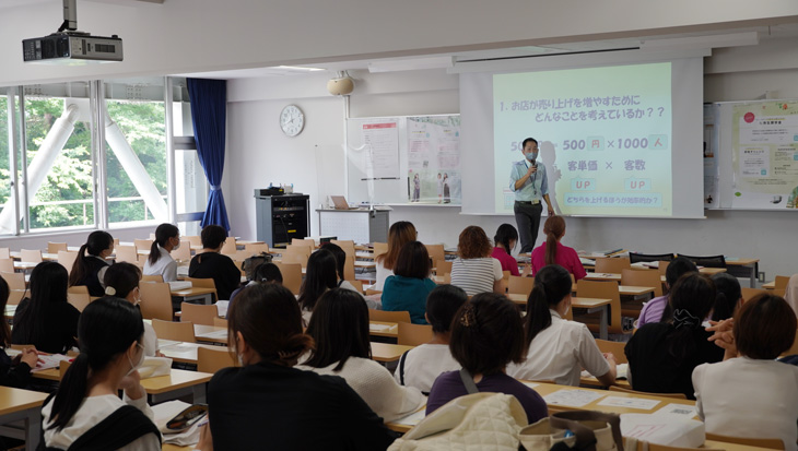 学科説明