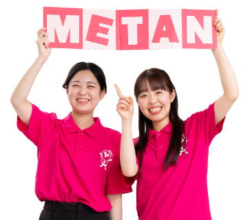 お尋ねくださいね